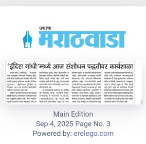 News on Workshop Research