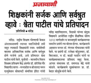 Orientation Valedictory (2)